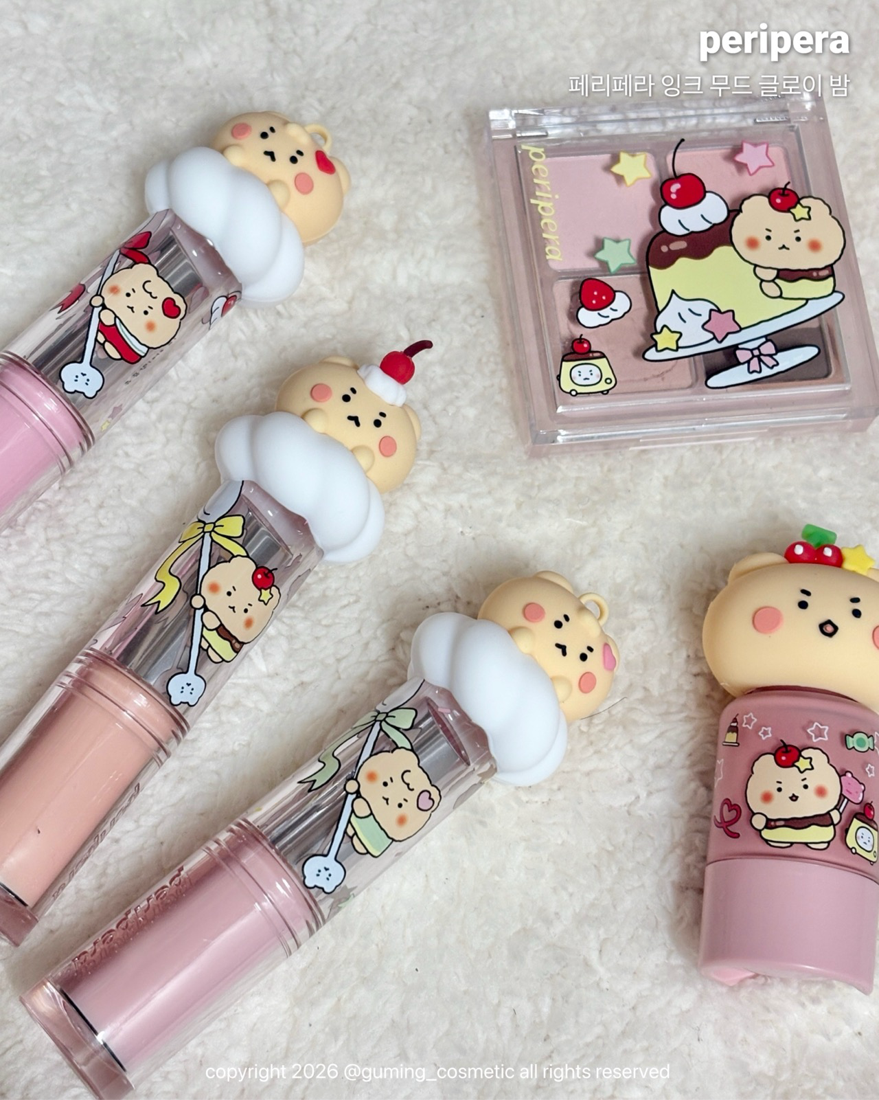 (망그러진 곰 콜라보) 잉크 무드 글로이 밤 이미지 2