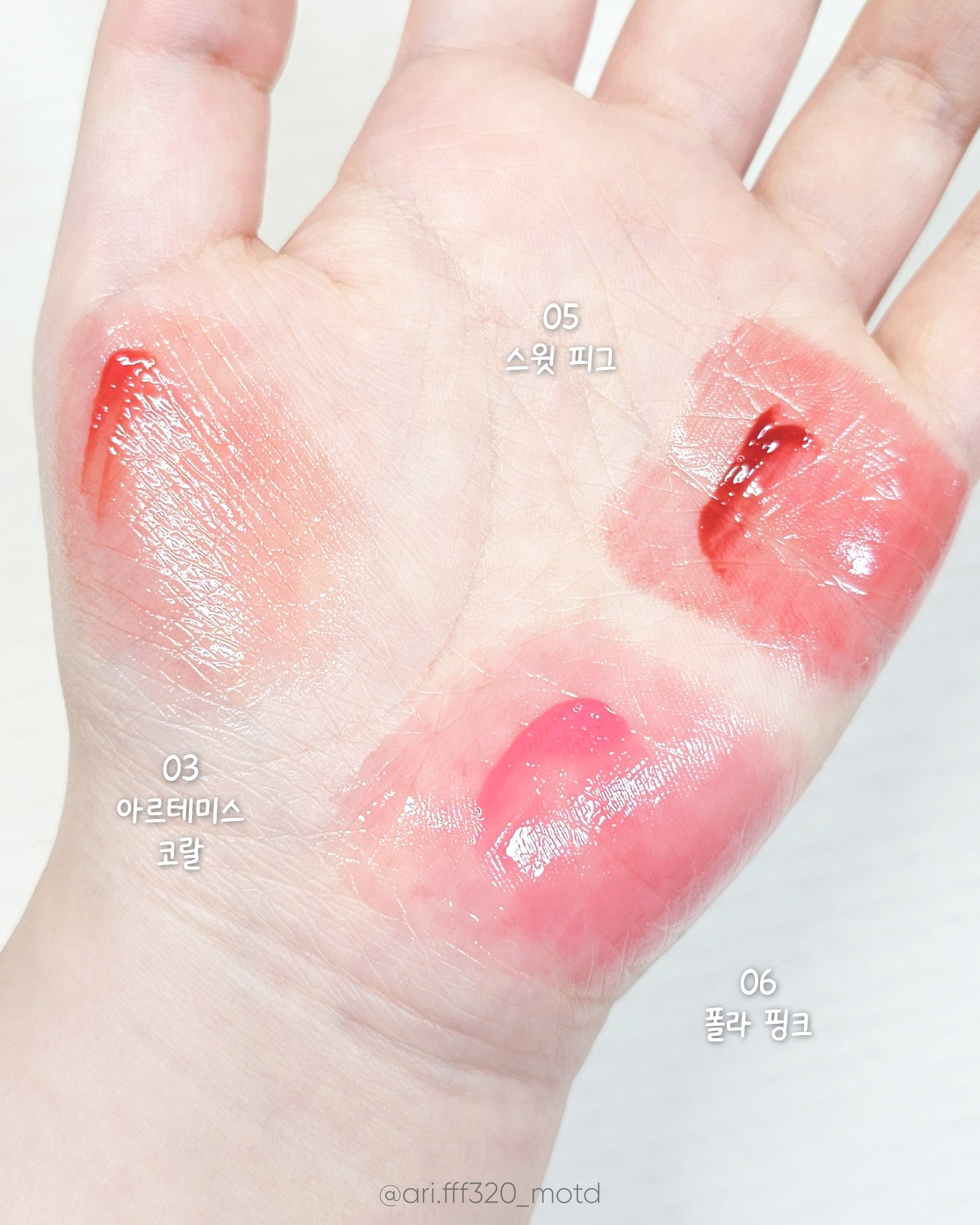 젤리문 글로우 틴트 이미지 3