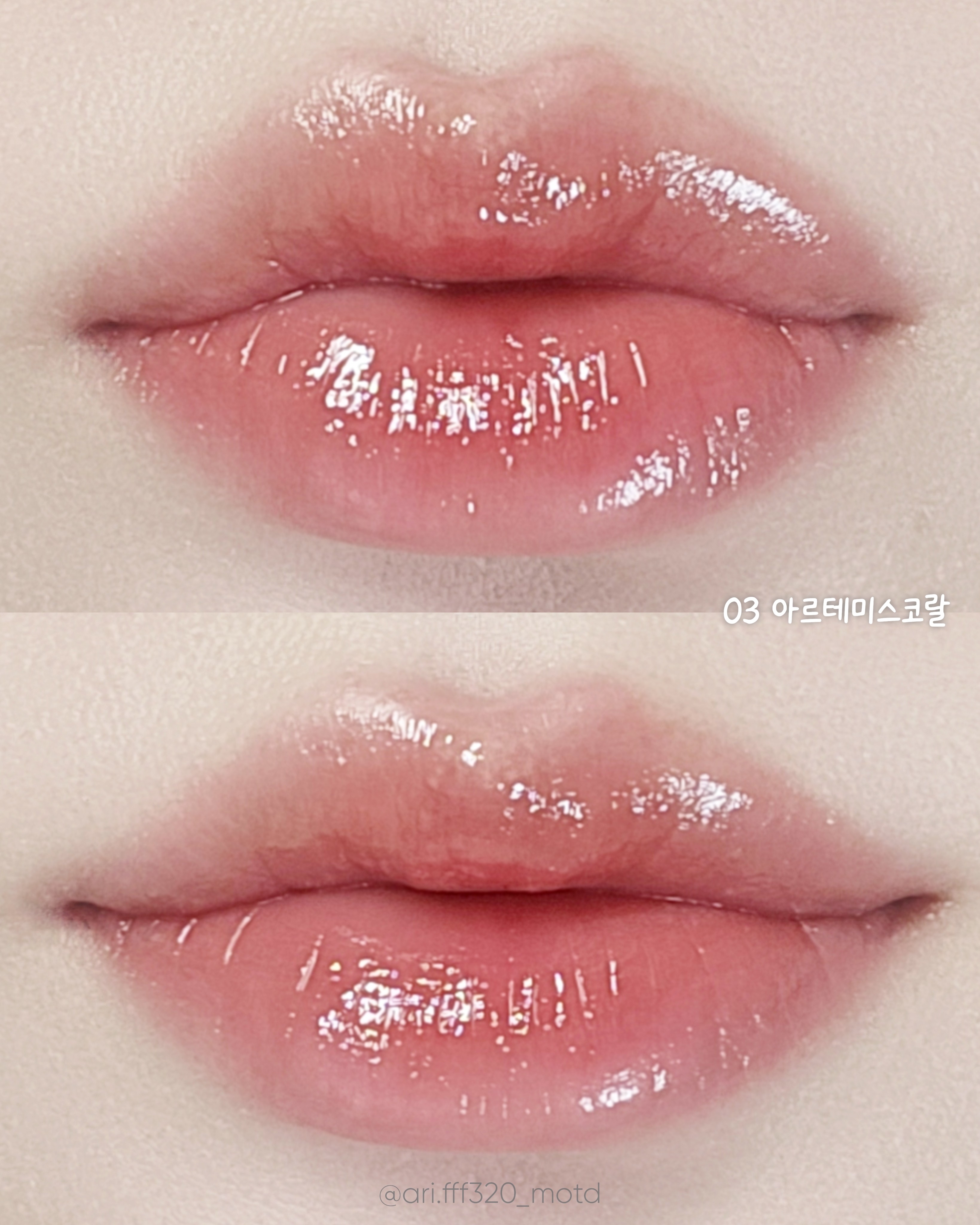 젤리문 글로우 틴트 이미지 4