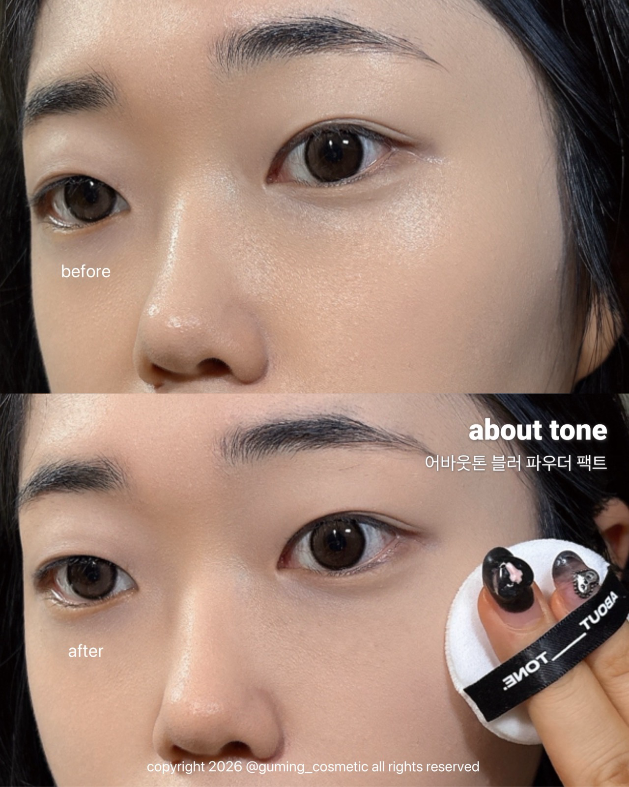 블러 파우더 팩트 이미지 4
