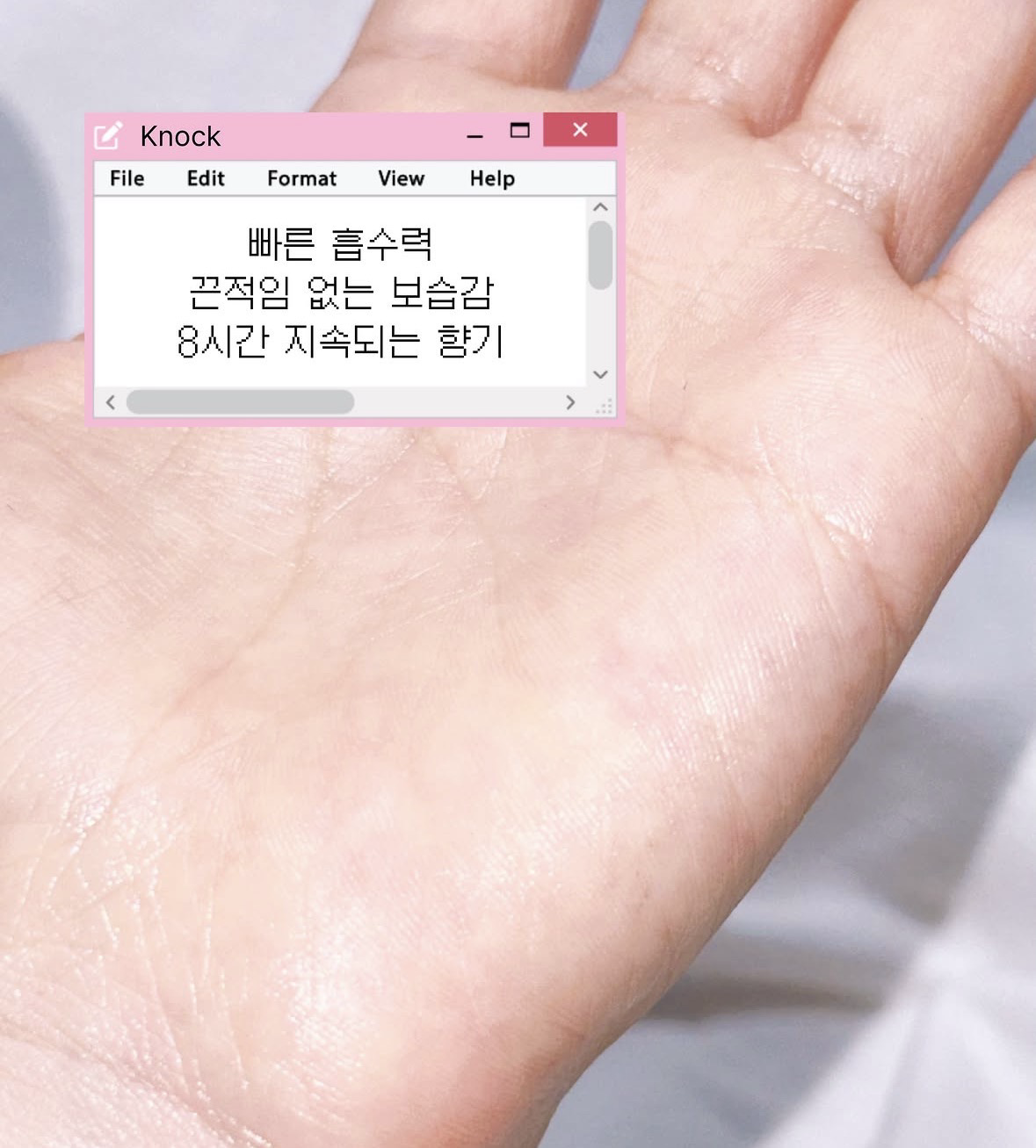 멜트 인 바디 토너 [제스티] 이미지 2
