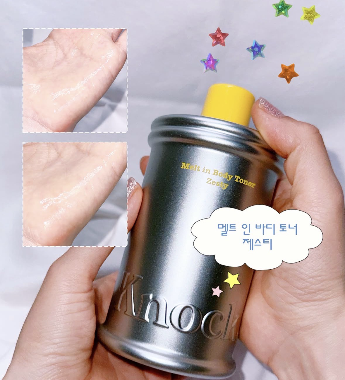 멜트 인 바디 토너 [제스티] 이미지 3