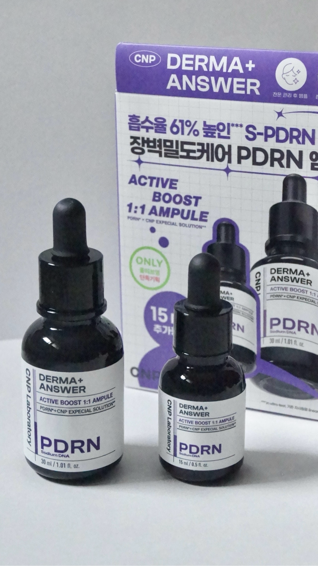 더마앤서 액티브 부스트 PDRN 앰플 이미지 2