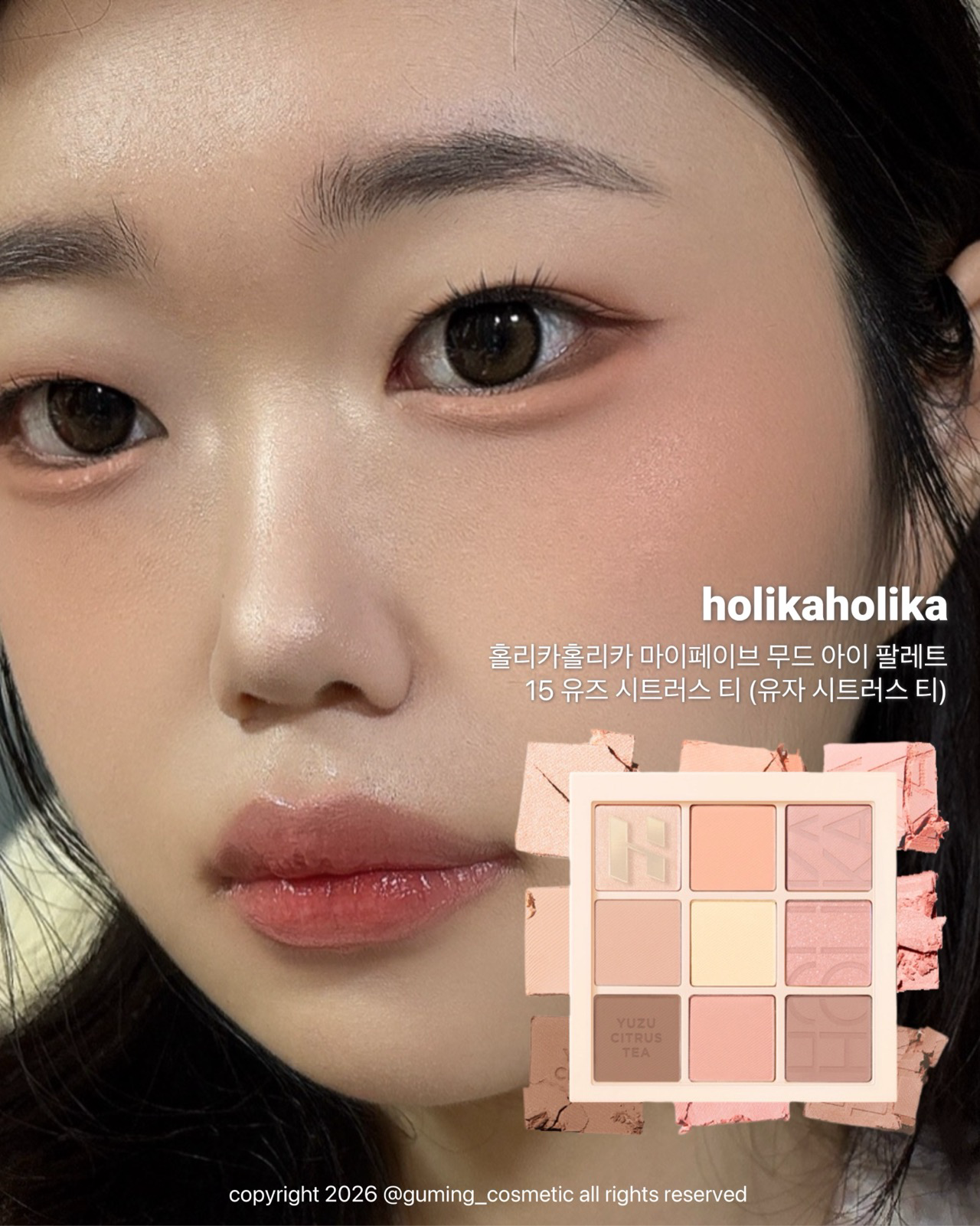 마이페이브 무드 아이 팔레트 [유자 시트러스 티] 이미지 3