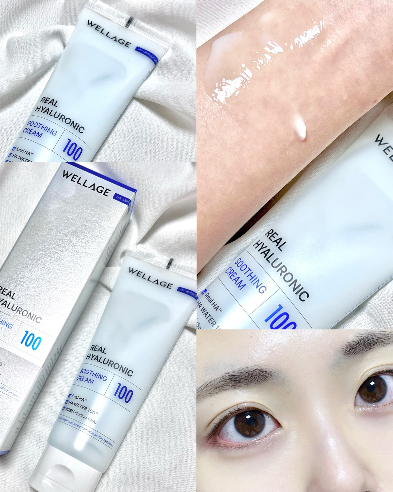 리얼 히알루로닉 수딩크림 이미지 1
