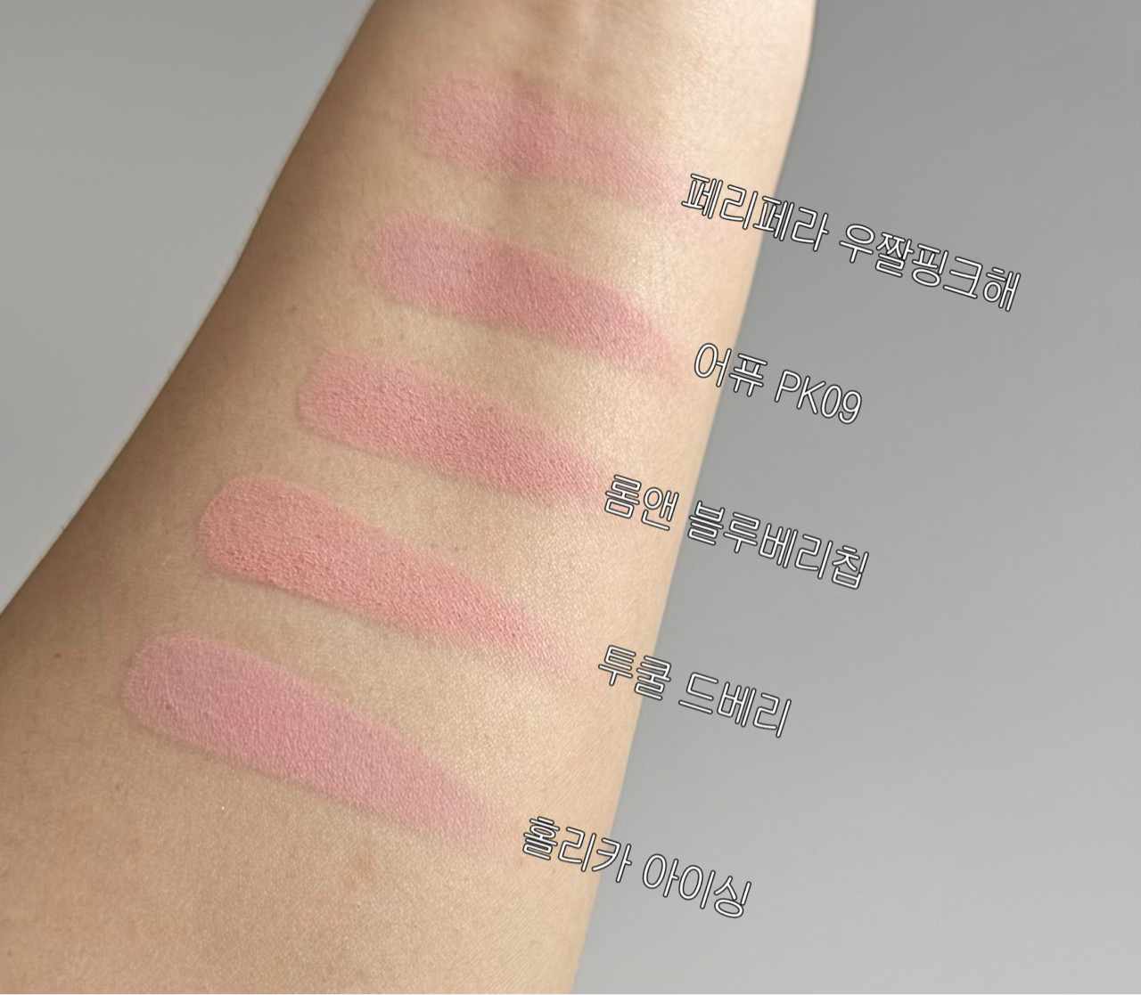 잉크 무드 글로이 틴트 이미지 2