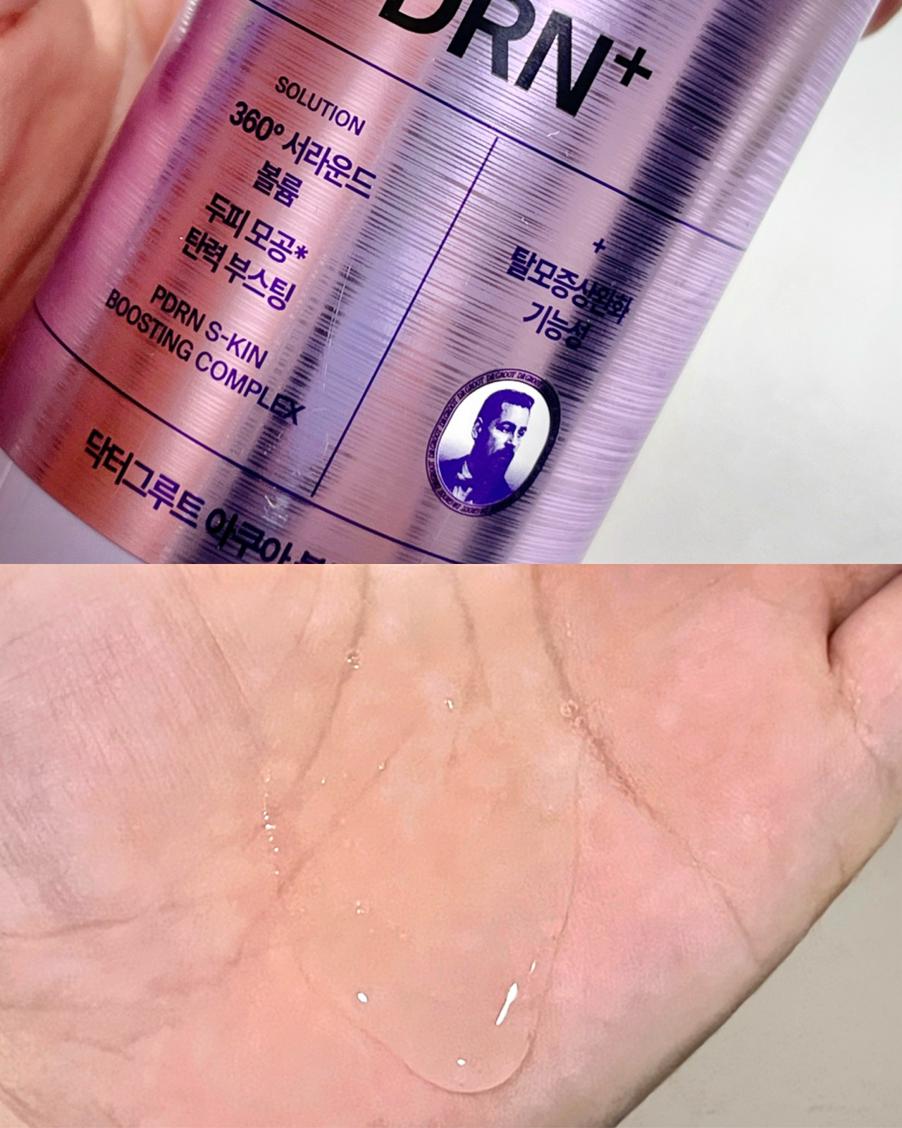 아쿠아 볼륨 부스팅 앰플 샴푸 이미지 3