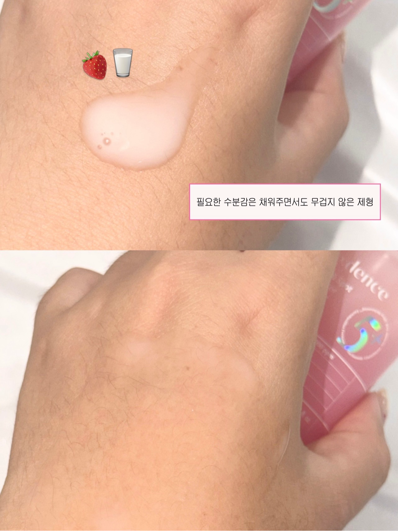 톤앤스팟 코렉터 앰플 이미지 1