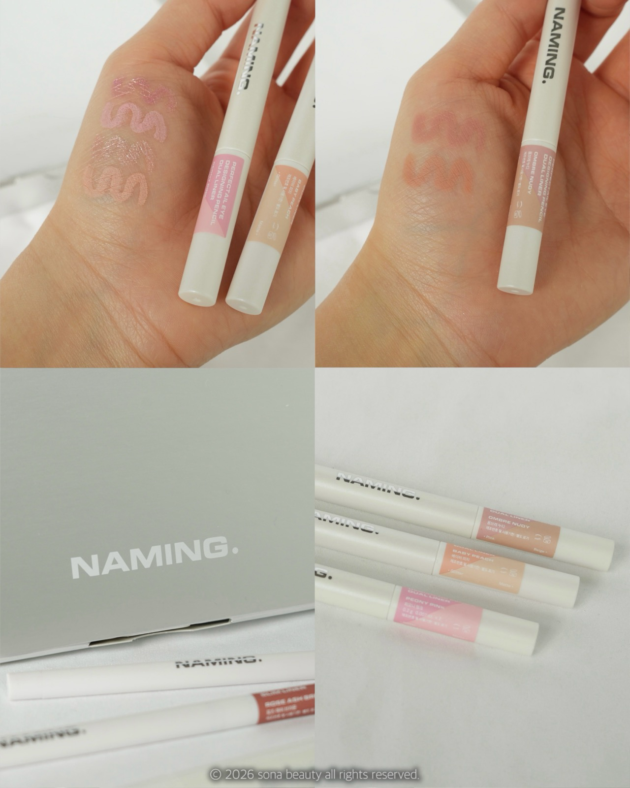 퍼펙테일 아이 디자이닝 펜슬 듀얼라이너 이미지 1