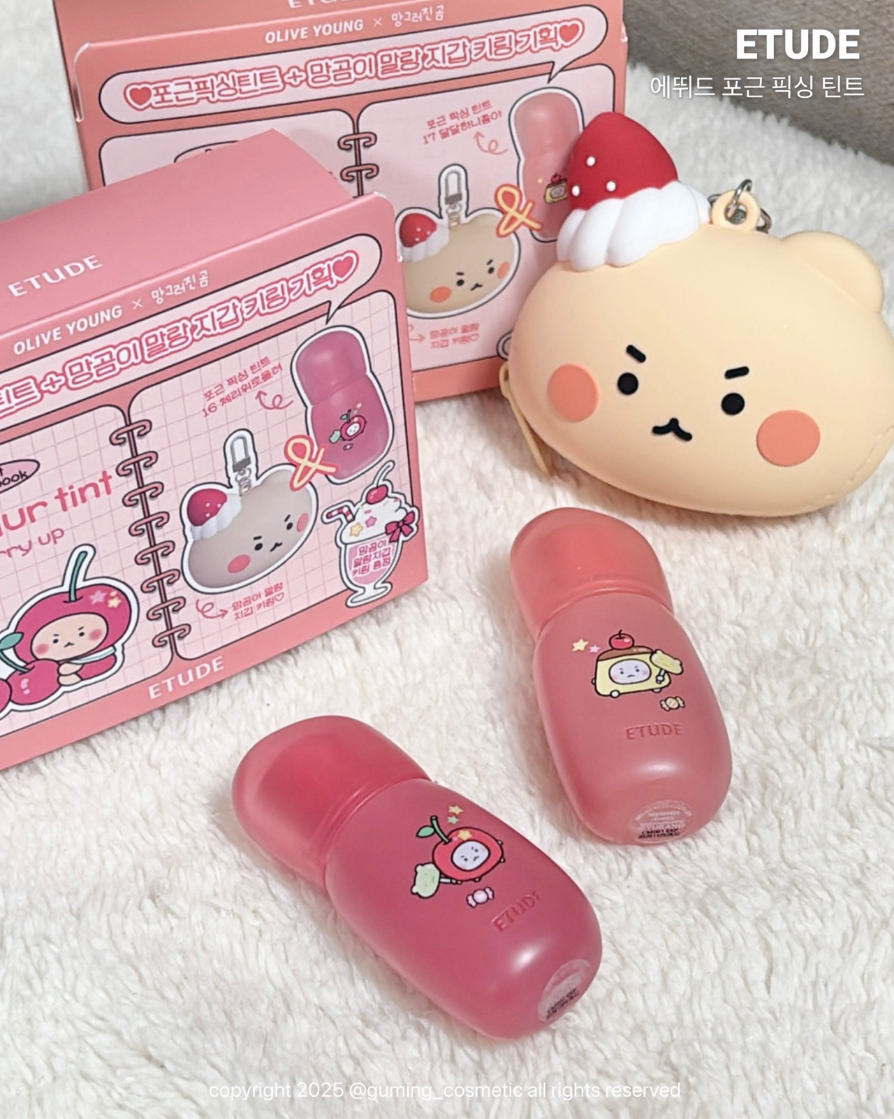 (망그러진 곰 콜라보) 포근 픽싱 틴트 이미지 3