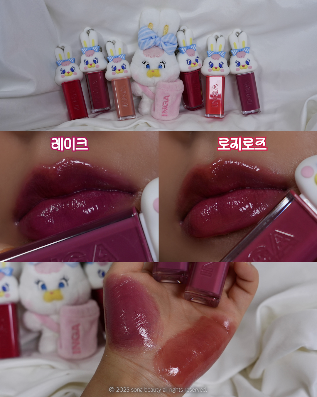 워터 글로우 립 틴트 이미지 2