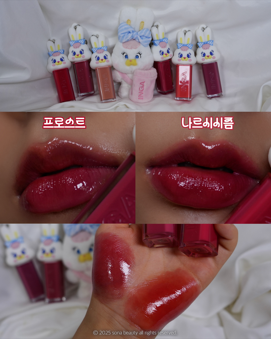 워터 글로우 립 틴트 이미지 4