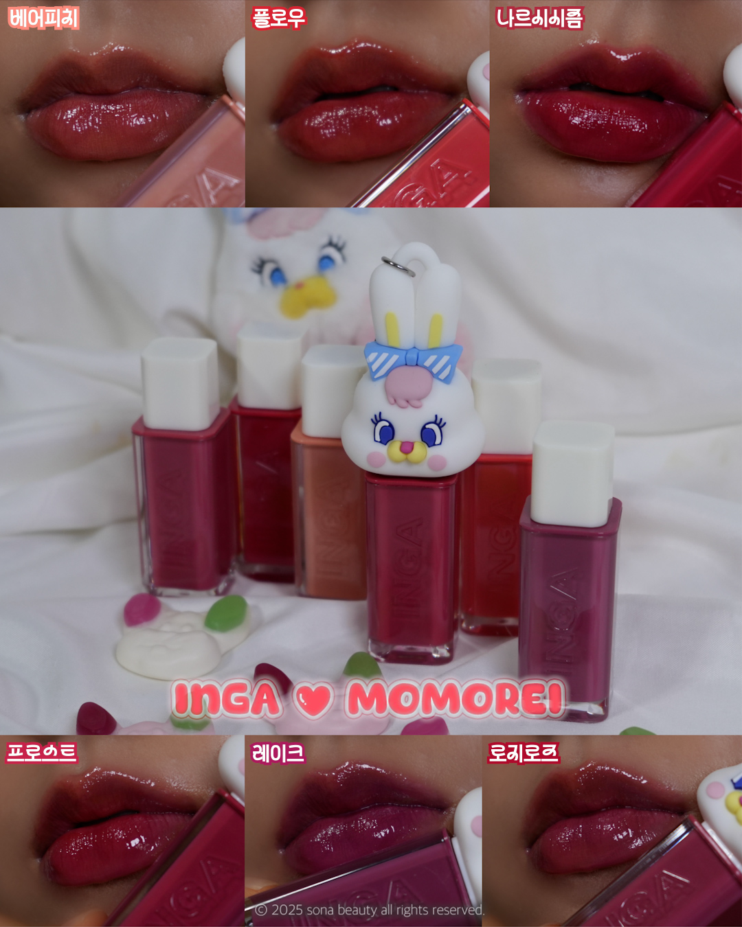 워터 글로우 립 틴트 이미지 3