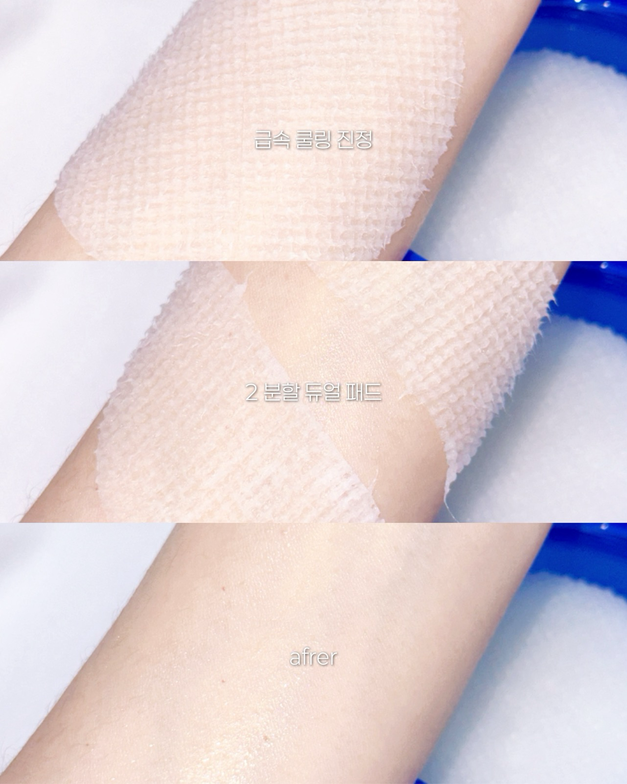 블루 알로에 카밍 포어 패드 이미지 3