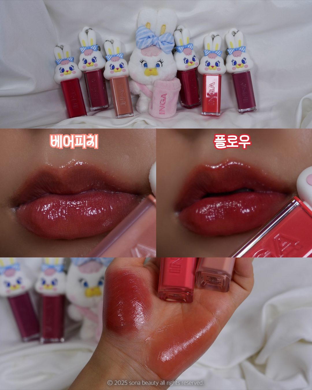워터 글로우 립 틴트 이미지 5