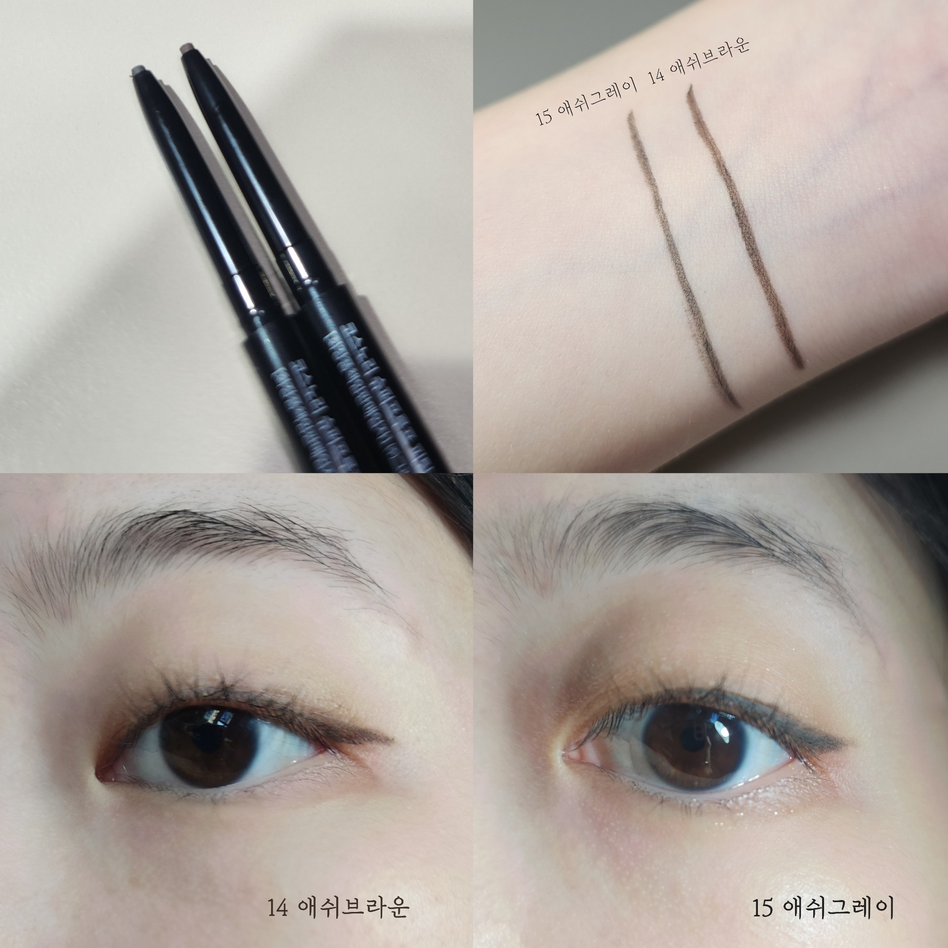 슈퍼프루프 피팅 젤 아이라이너 이미지 1