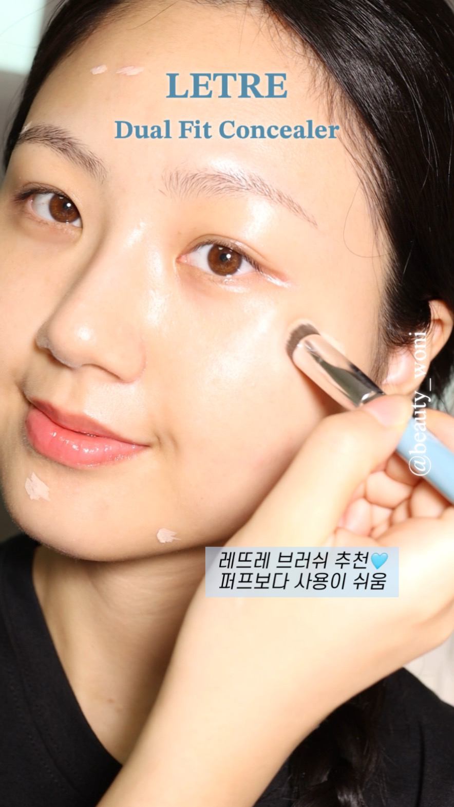 듀얼 핏 컨실러 이미지 1
