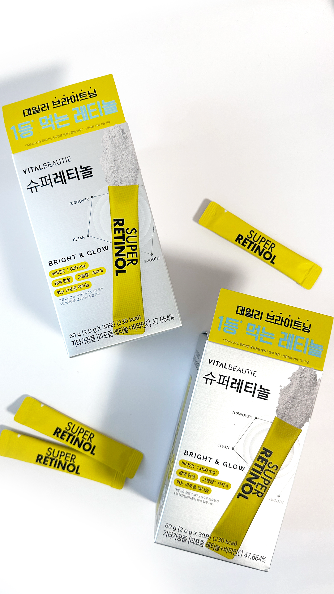 슈퍼레티놀 이미지 1