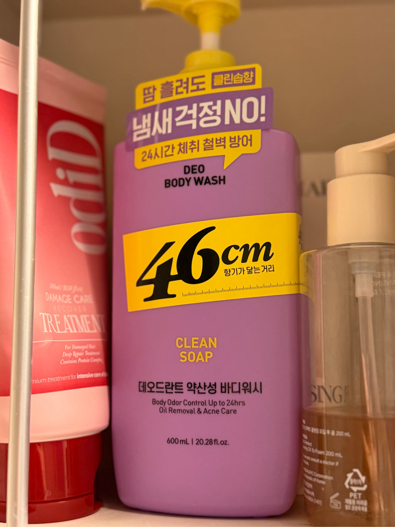 체취솔루션 약산성 데오드란트 바디워시 [클린 솝향] 이미지 1