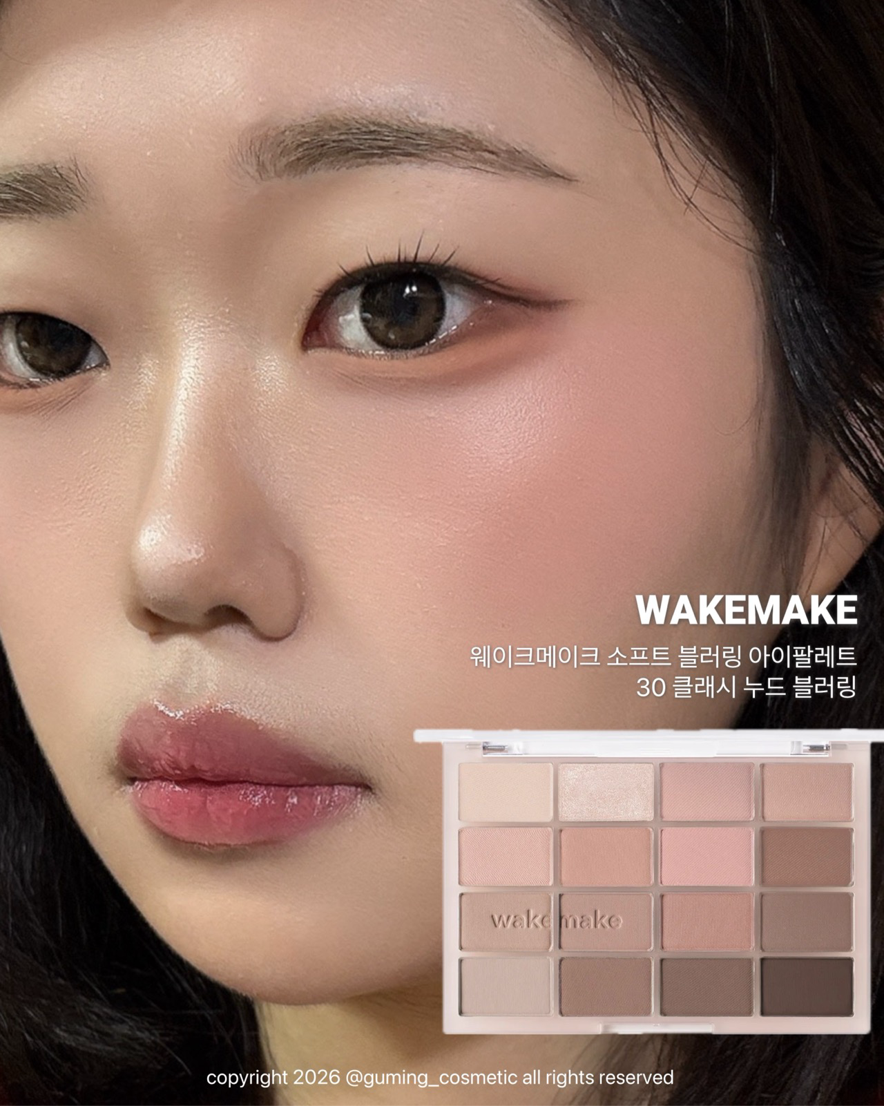 (갸루 헬로키티 에디션) 소프트 블러링 아이팔레트 이미지 5
