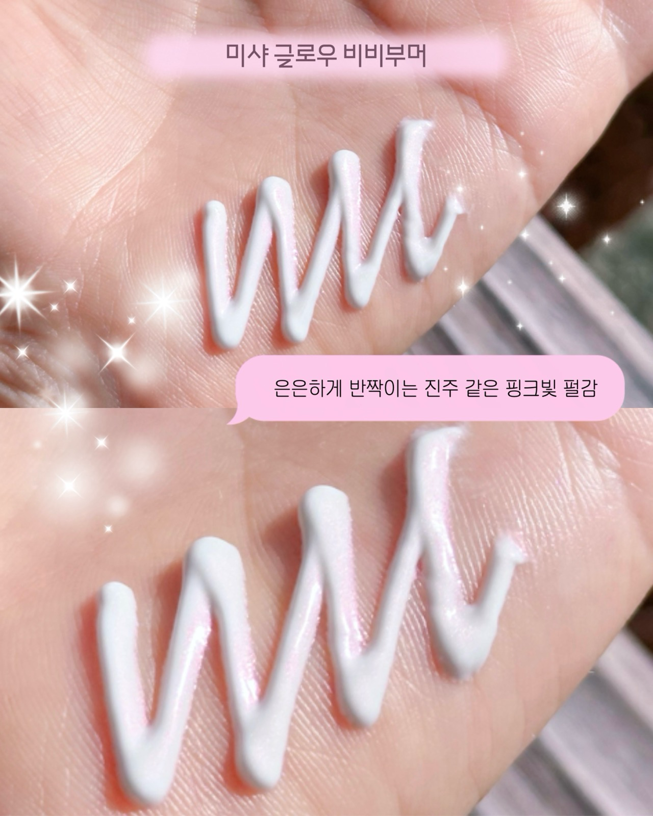 M 비비 부머 이미지 2