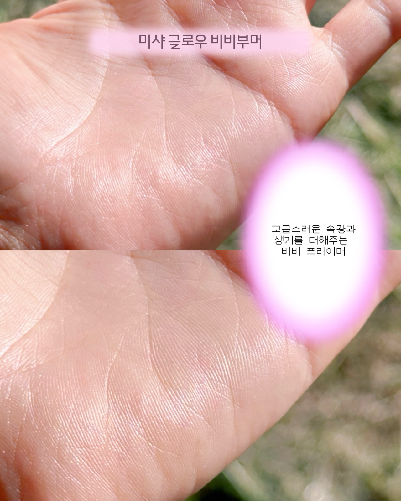 M 비비 부머 이미지 3