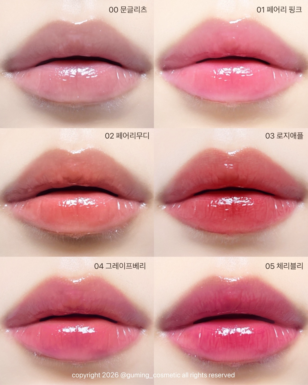 베어 블러 틴트 이미지 5