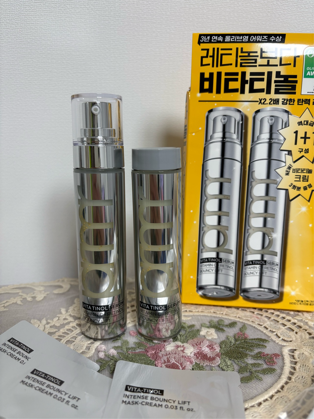비타티놀 바운시 리프트 세럼 이미지 1