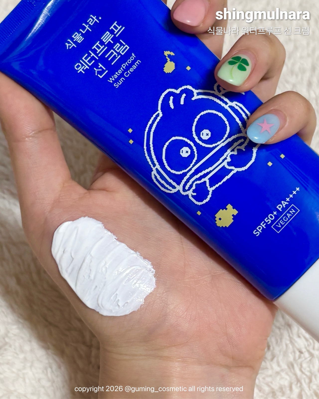 워터프루프 선크림 [SPF50+/PA++++] 이미지 1