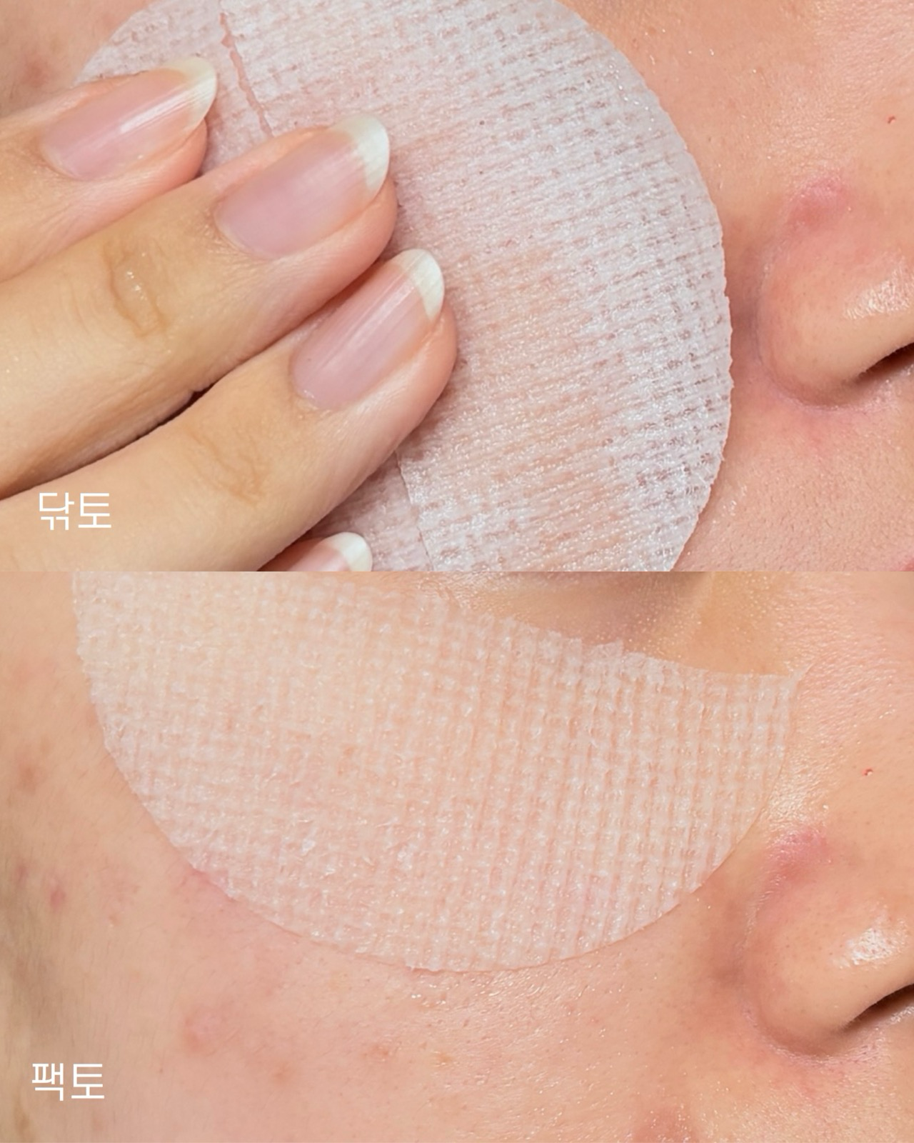블루 알로에 카밍 포어 패드 이미지 4