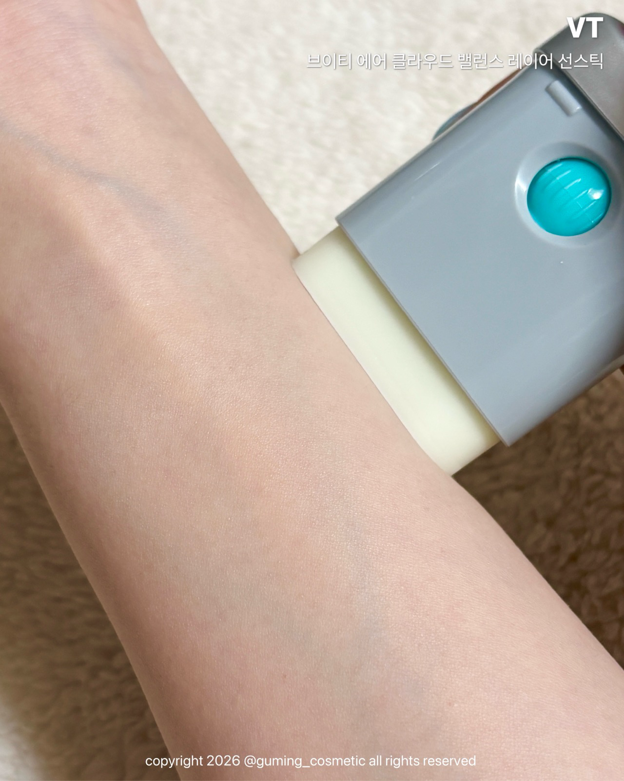 에어 클라우드 밸런스 레이어 선스틱 [SPF50+/PA++++] 이미지 1
