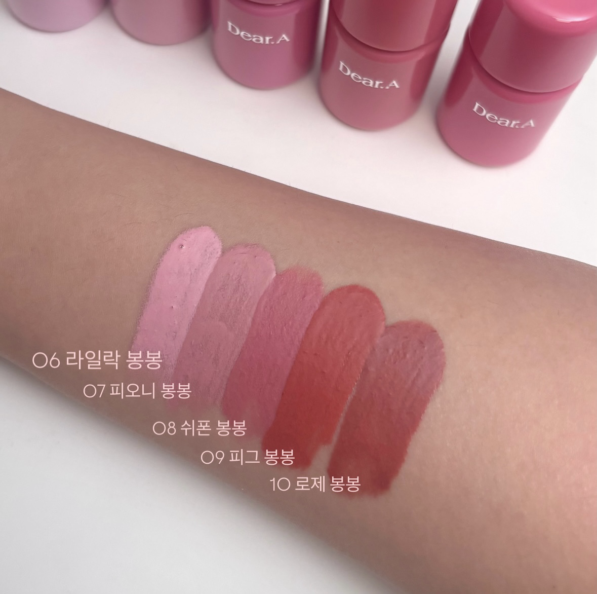 봉봉 글로우 치크 이미지 1