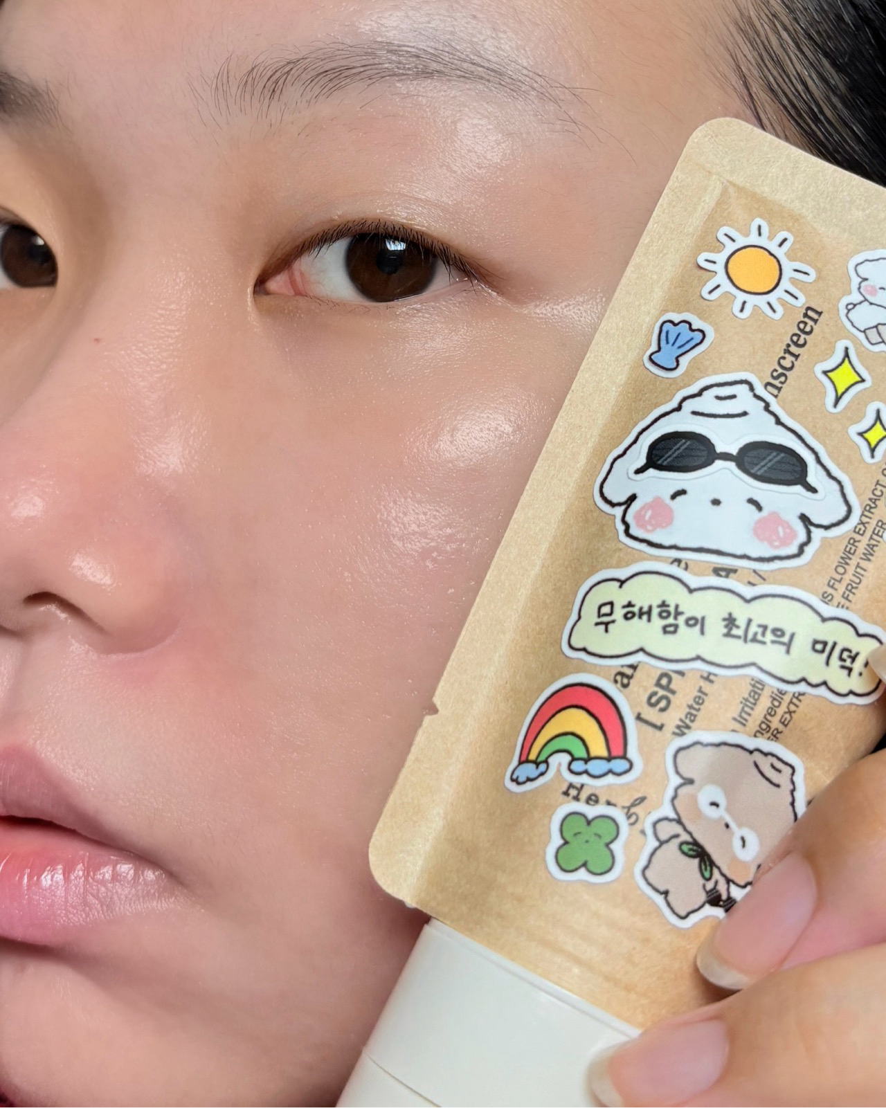 데일리 톤업 비건 선스크린 [SPF50+/PA++++] 이미지 1
