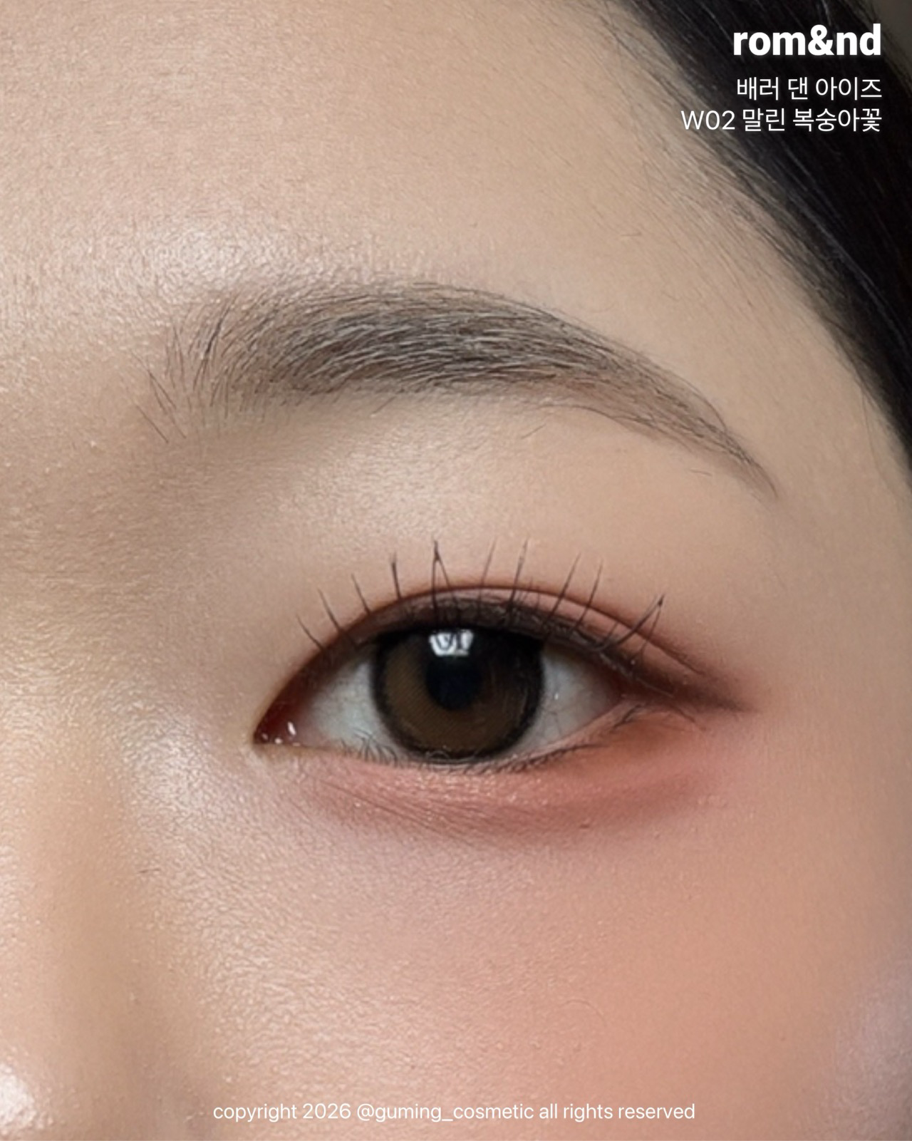 베러 댄 아이즈 이미지 4