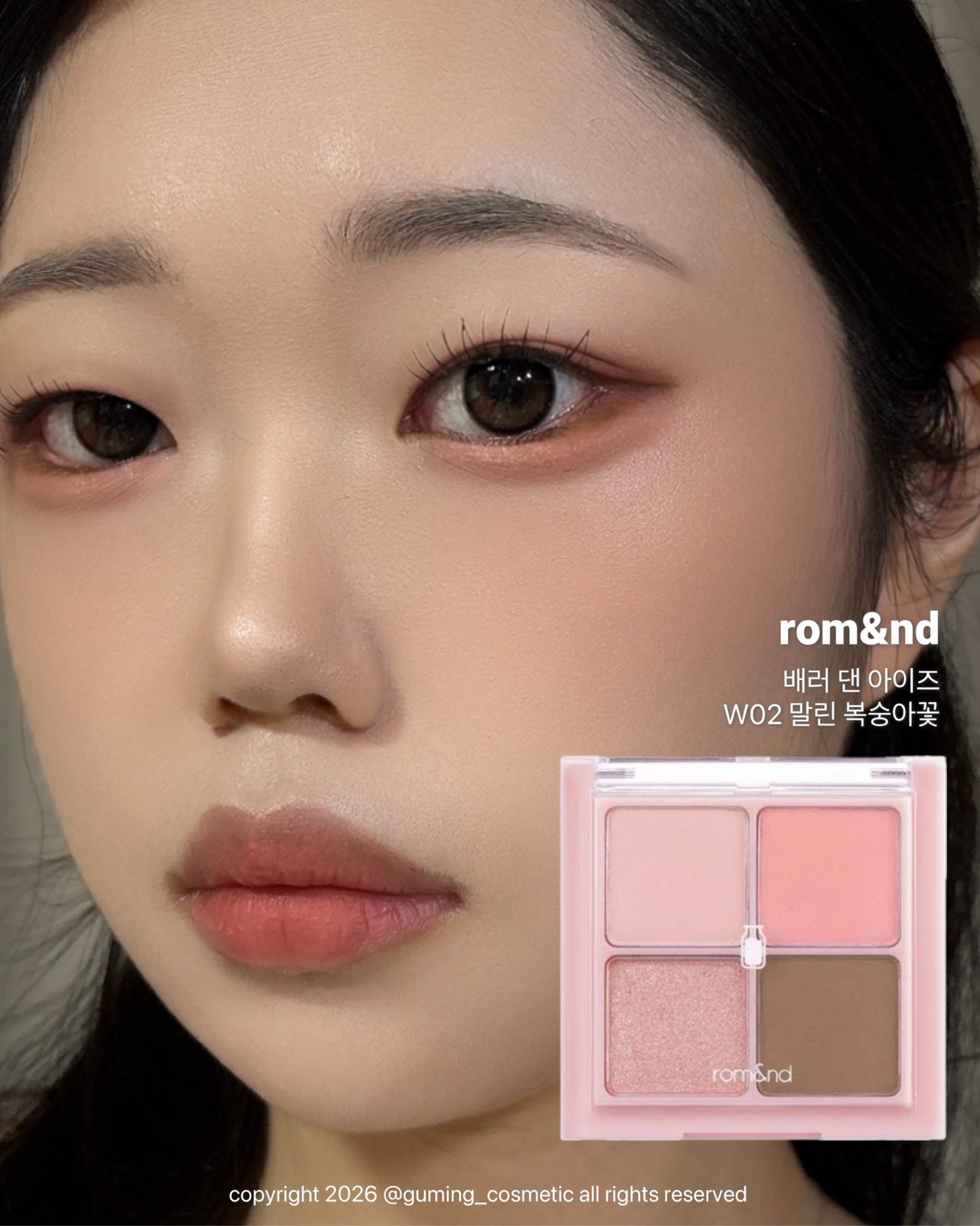 베러 댄 아이즈 이미지 5