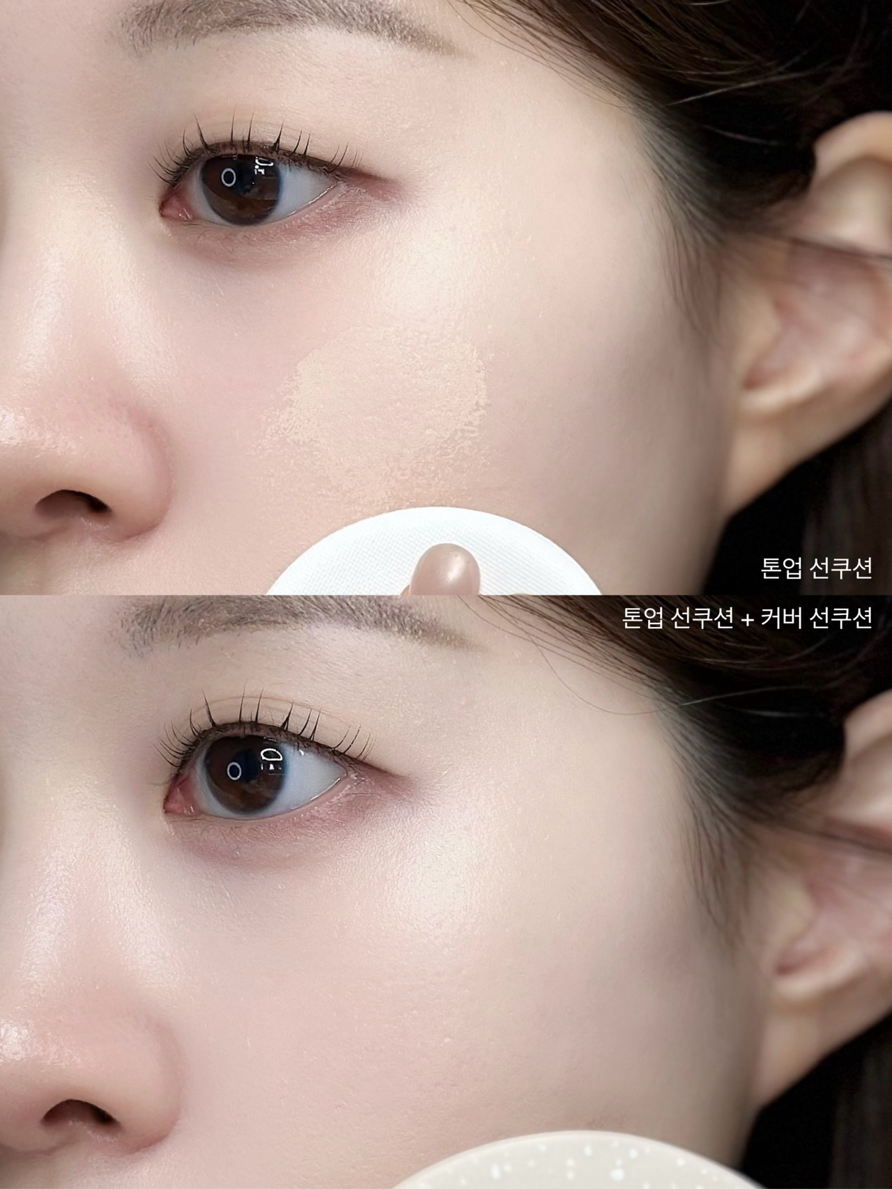 비건 듀이 커버 선 쿠션[SPF50+/PA++++] 이미지 3