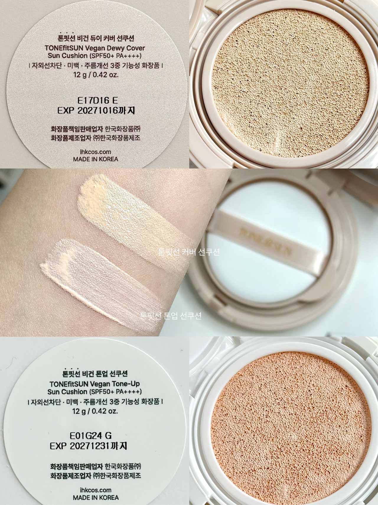 비건 듀이 커버 선 쿠션[SPF50+/PA++++] 이미지 2
