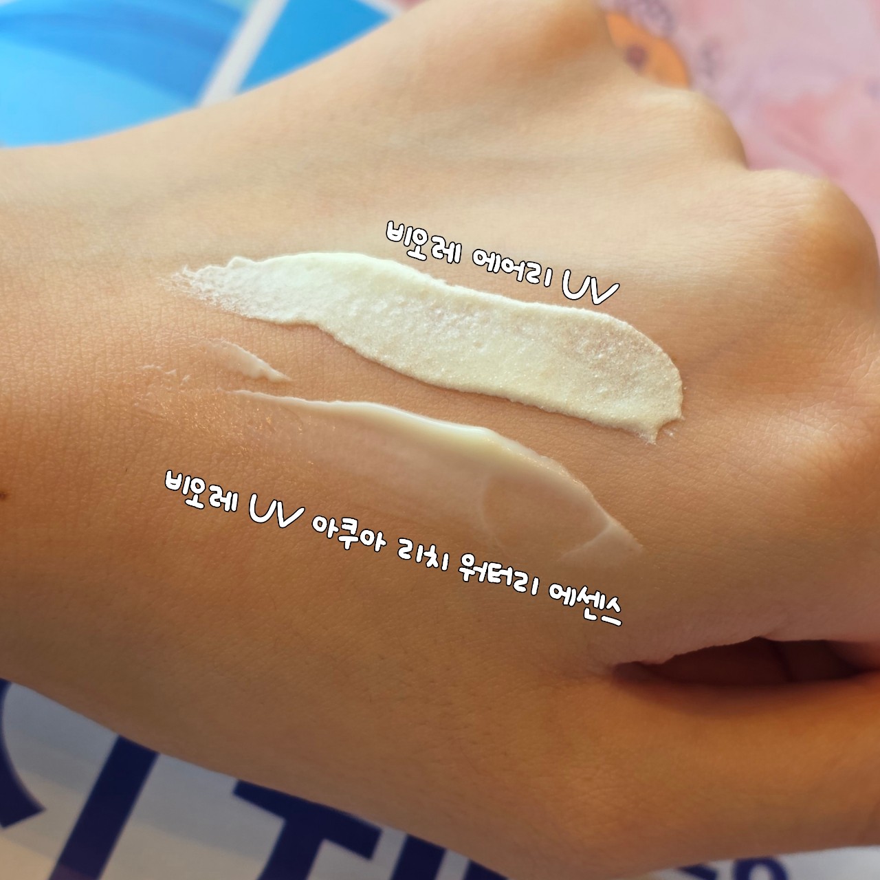 UV 아쿠아 리치 에어리 홀드 크림 [SPF50+/PA++++] 이미지 2