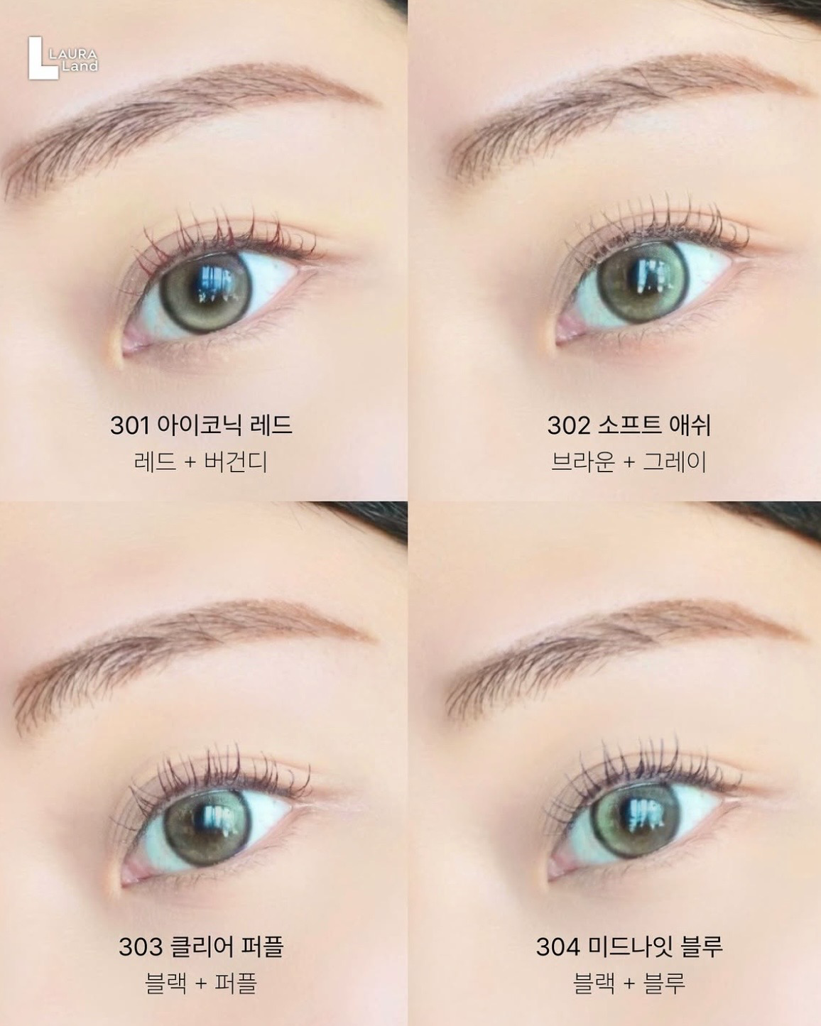 모멘텀 마스카라 이미지 3