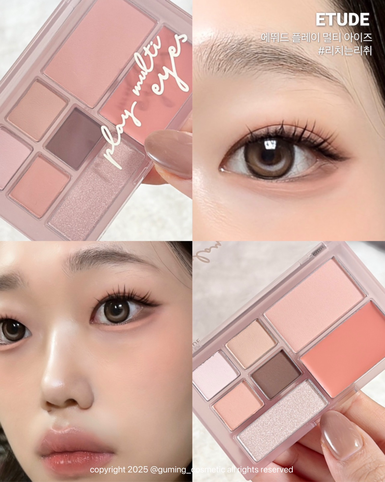 플레이 멀티 아이즈 이미지 1