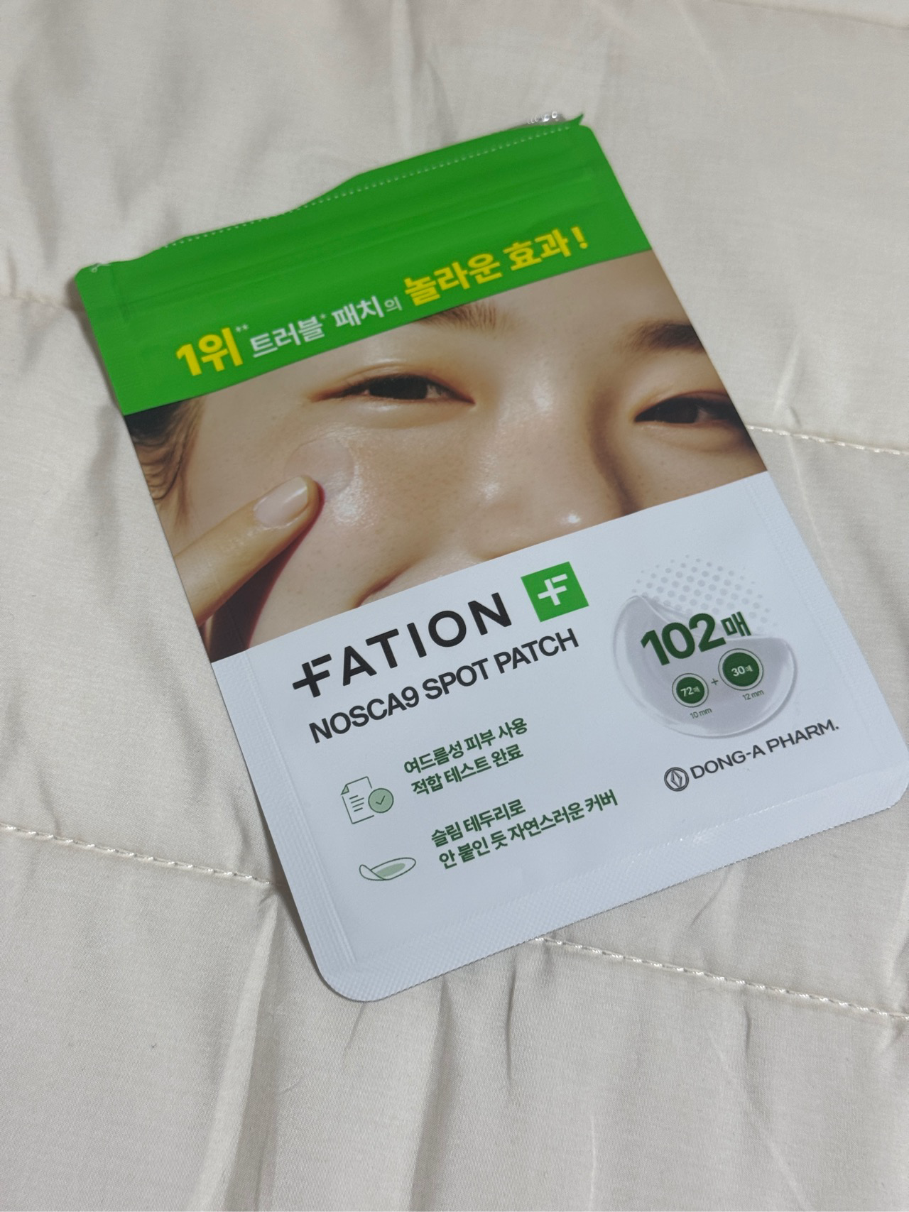 노스카나인 스팟 패치 이미지 1