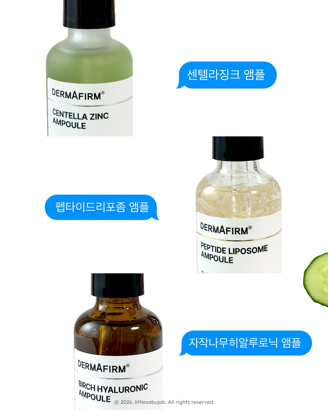 센텔라 징크 앰플 이미지 3