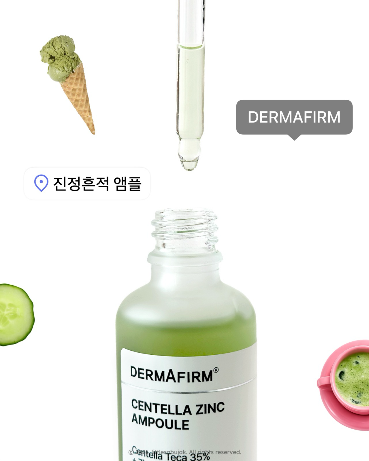 센텔라 징크 앰플 이미지 4