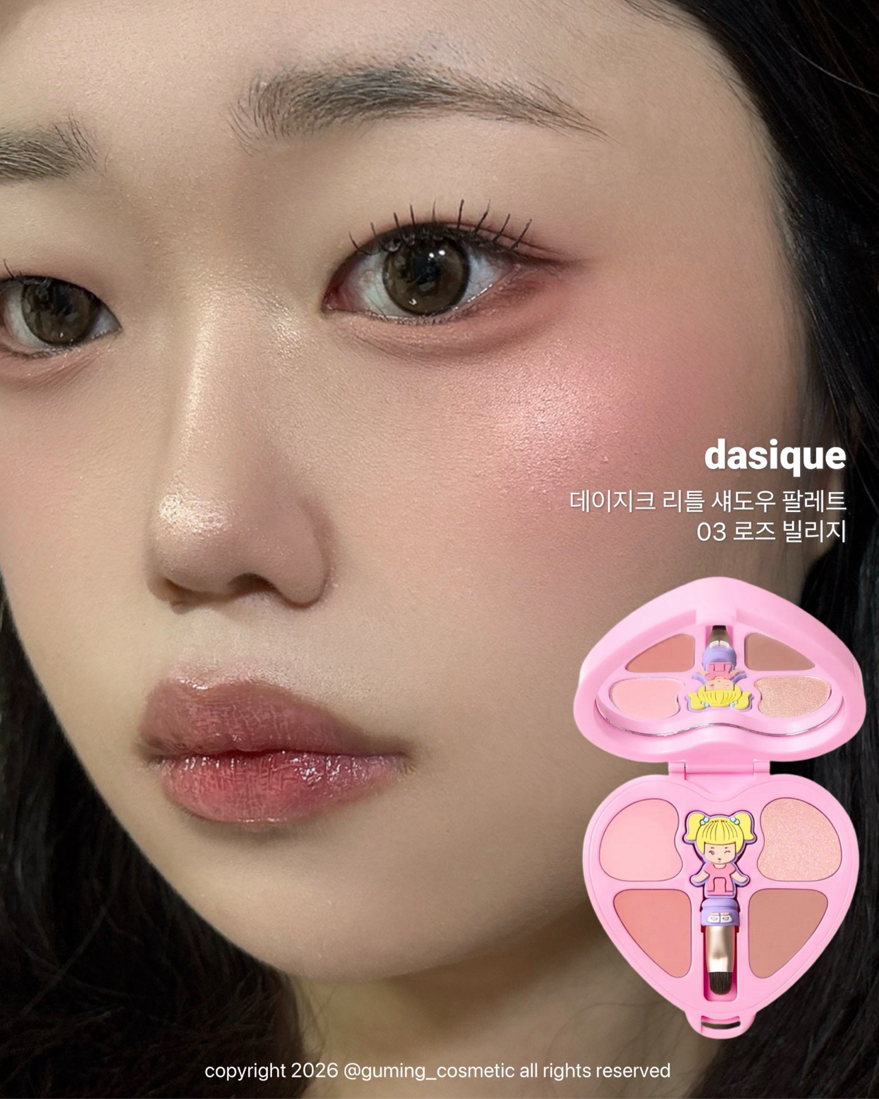 (폴리포켓 콜라보) 리틀 섀도우 팔레트 이미지 5