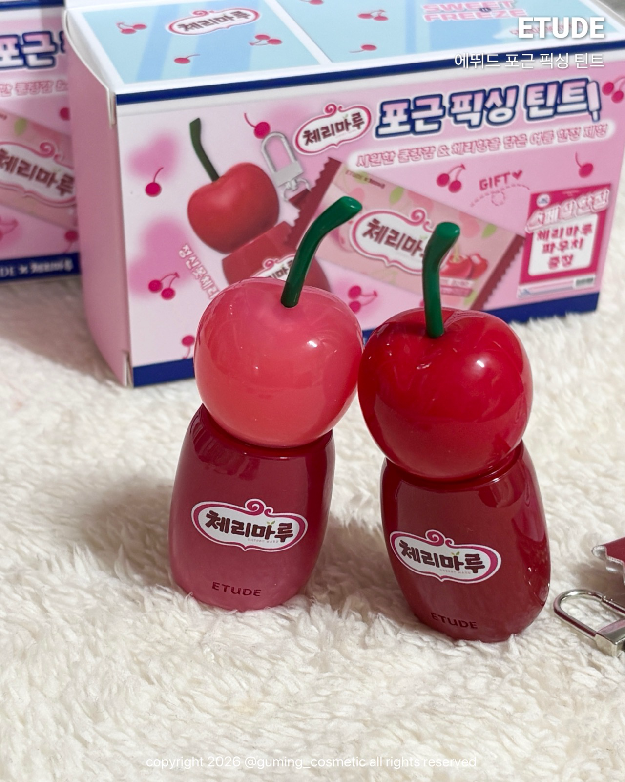 (빙그레 콜라보) 포근 픽싱 틴트 이미지 4