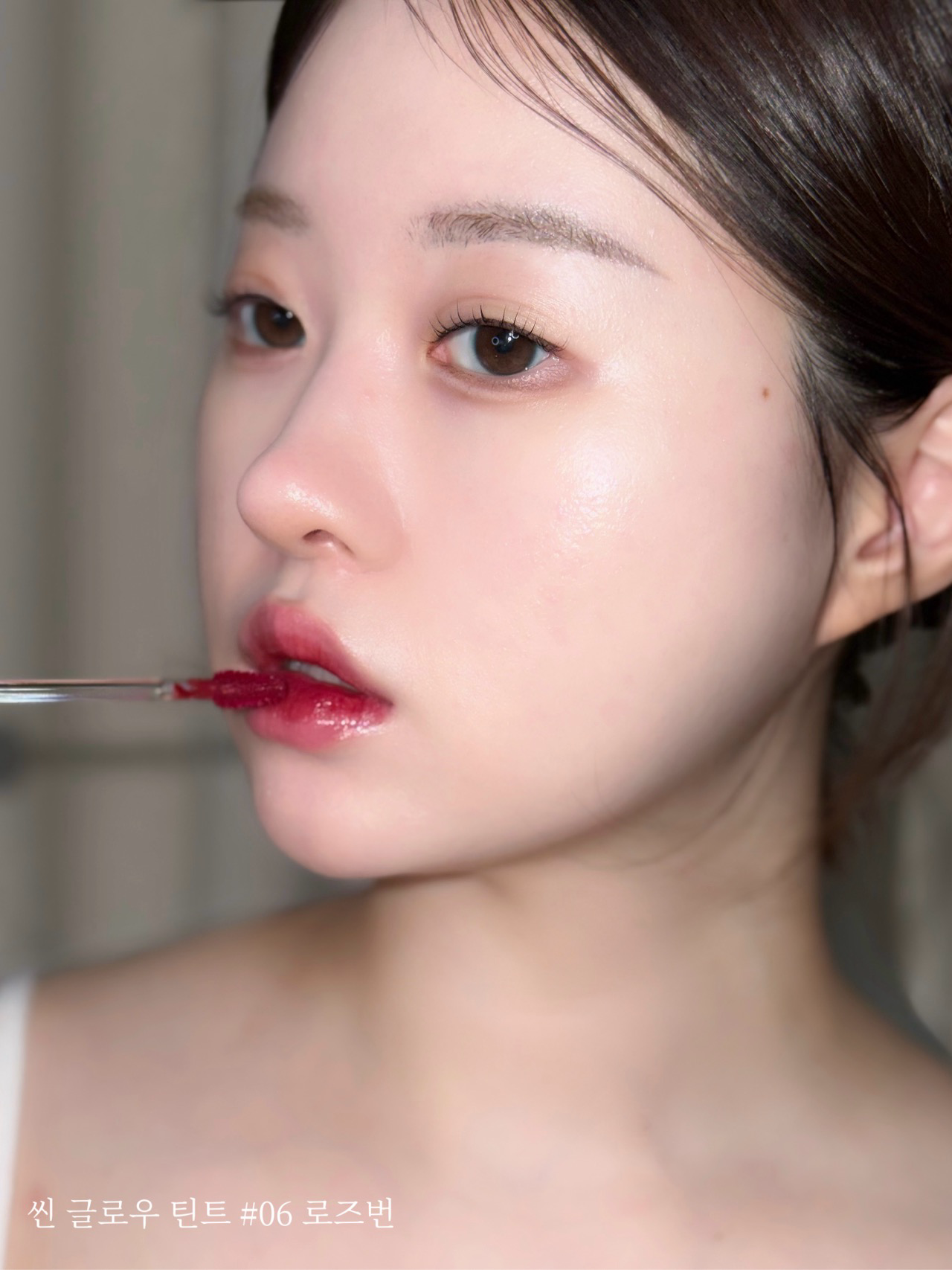 씬 글로우틴트 이미지 1