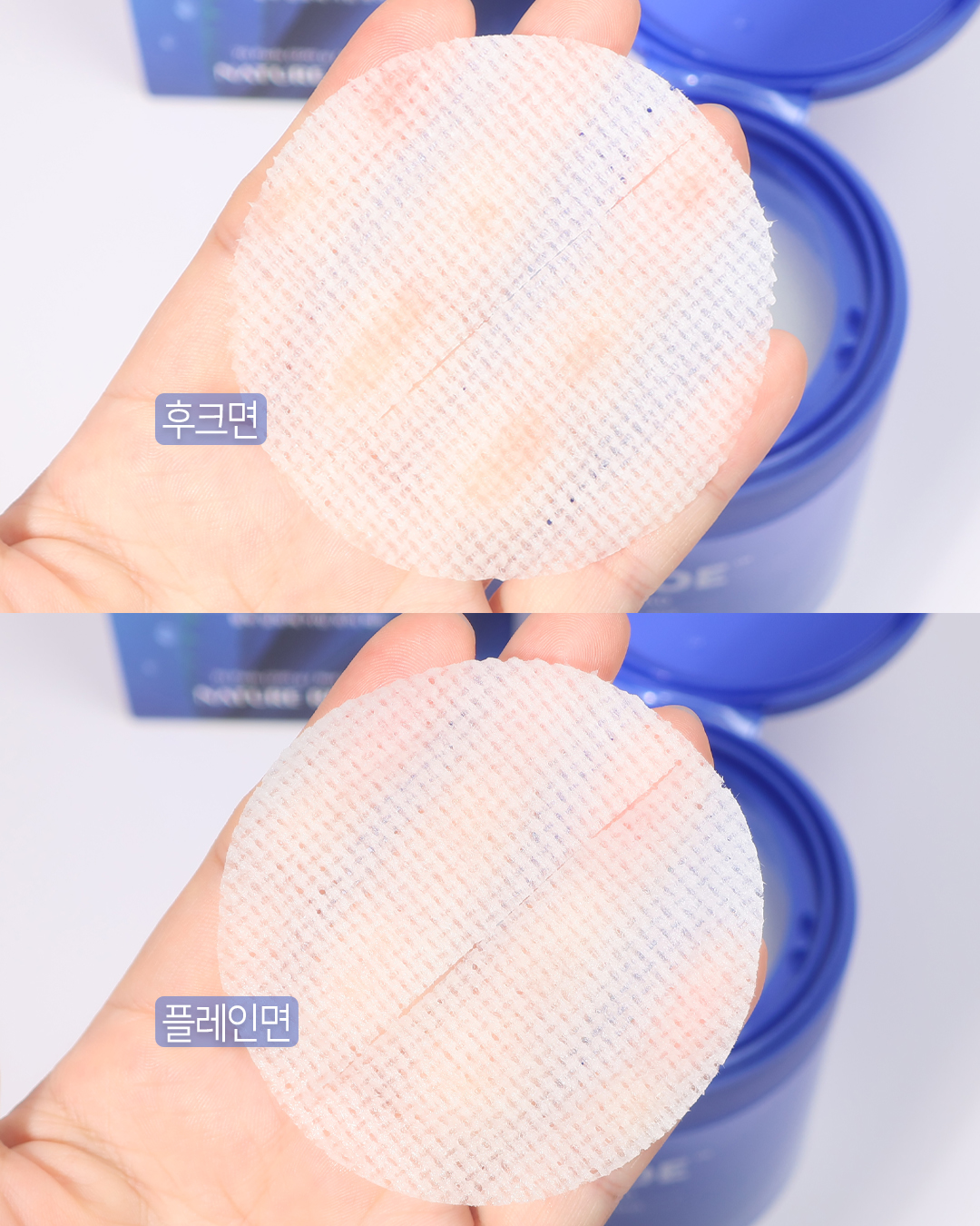 블루 알로에 카밍 포어 패드 이미지 2