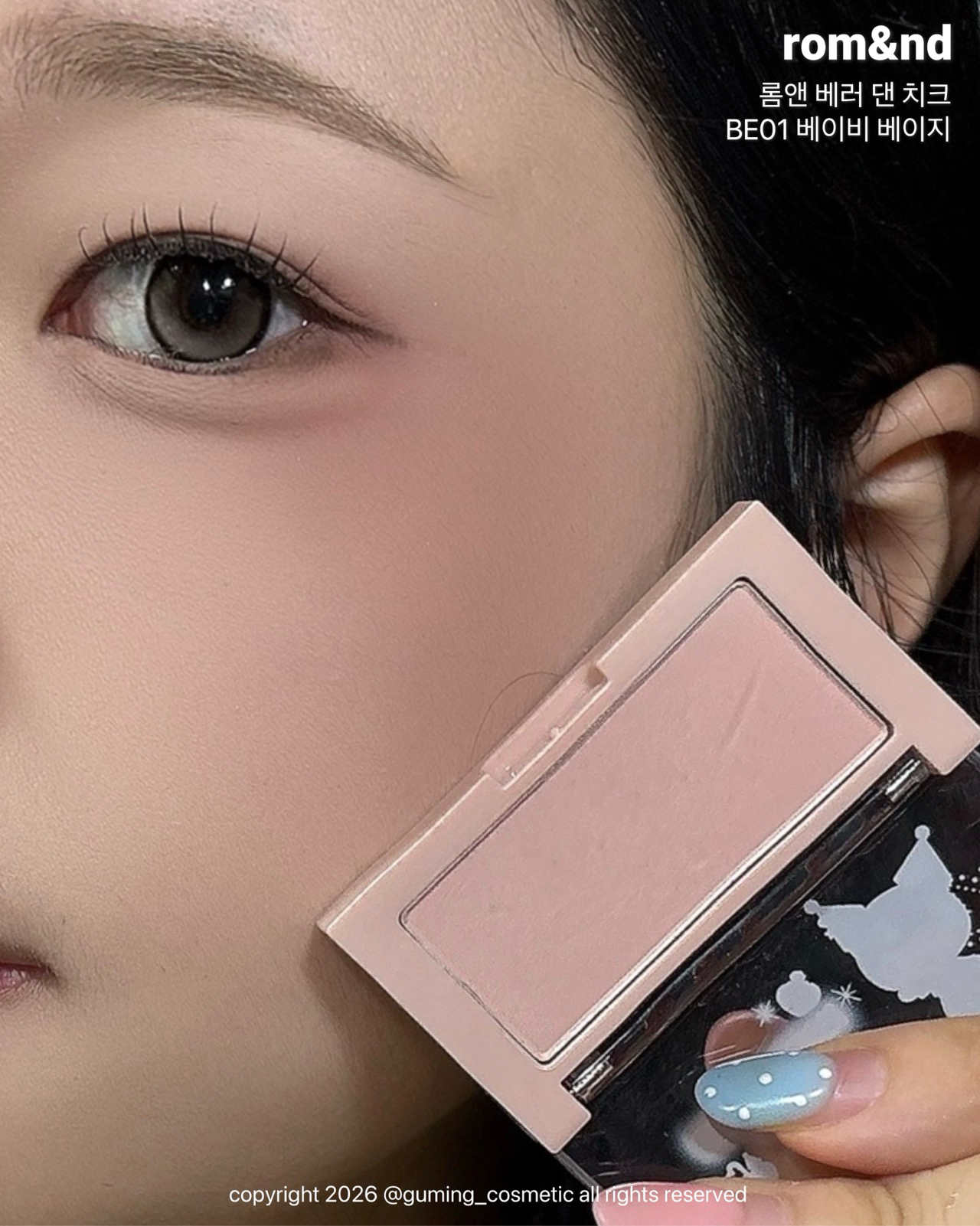 (레오파드 산리오캐릭터즈 에디션) 베러 댄 치크 이미지 4