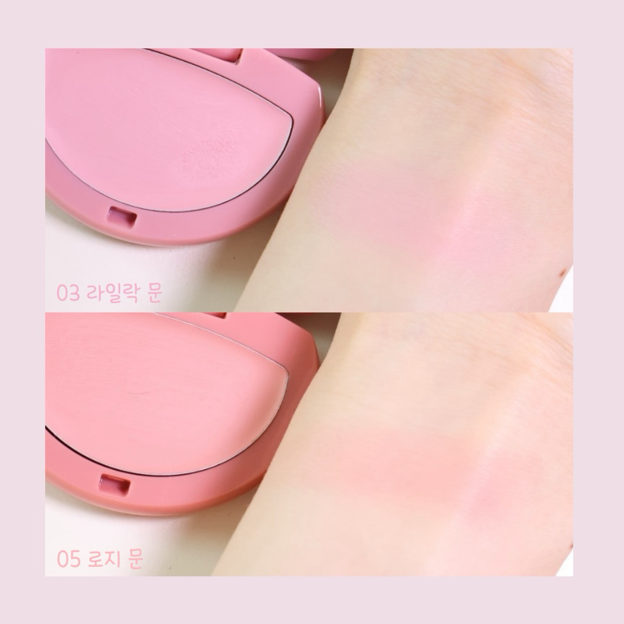 하프 문 치크 이미지 1