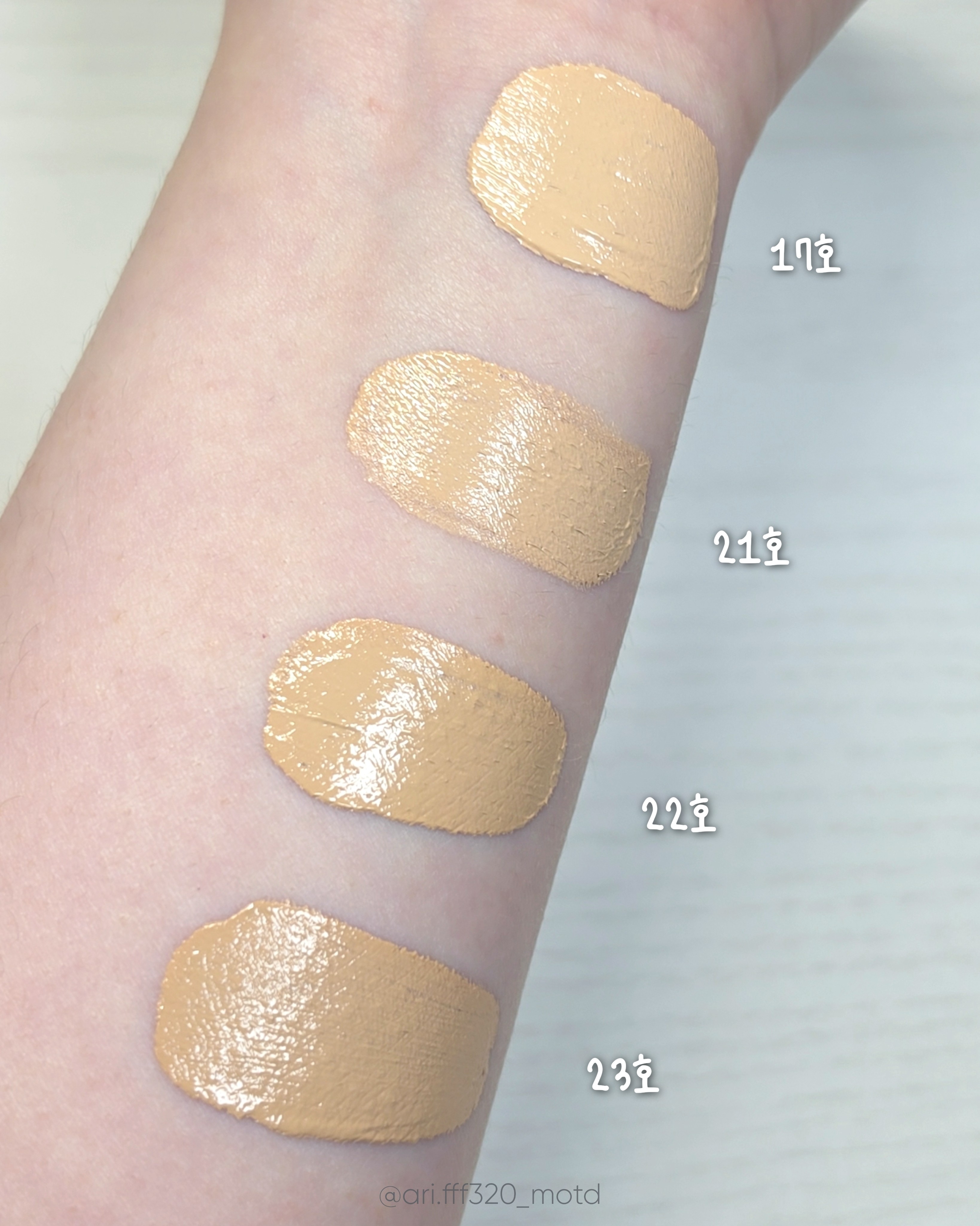 M 초보양 비비 크림 [SPF30/PA++] 이미지 1